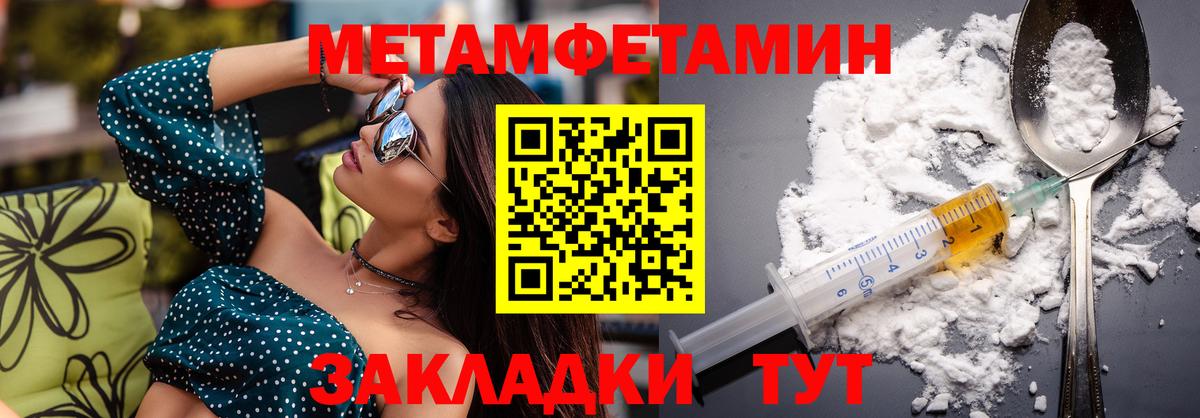 Новоалтайск  АМФЕТАМИН  Вход с VPN  АМФ Розовый 