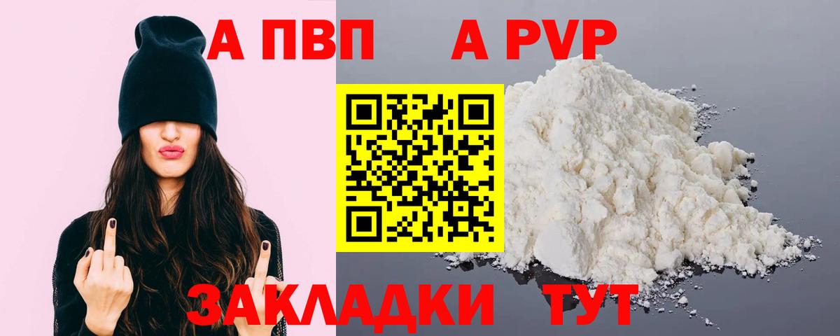 МДМА Новоалтайск