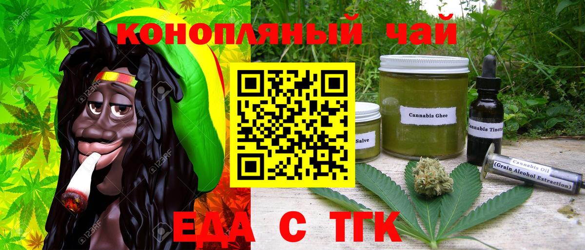 Канабис  Новоалтайск  Мефедрон кристаллы  Кокаин  Гашиш  Меф  Вход с VPN 