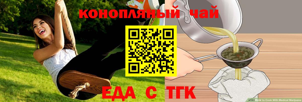 Canna-Cookies марихуана  Вход с VPN  Новоалтайск 
