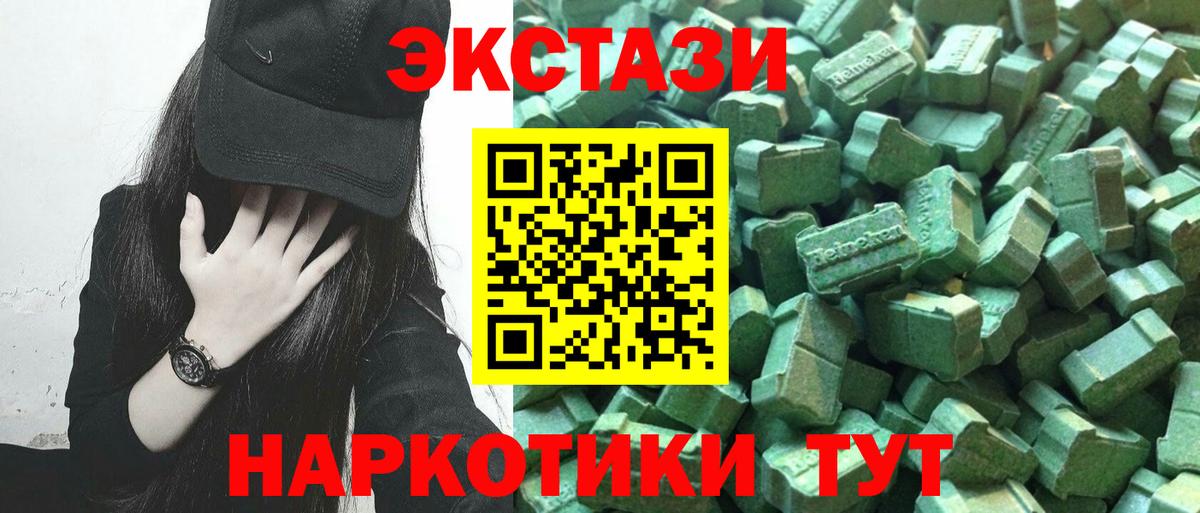 Ecstasy louis Vuitton Новоалтайск