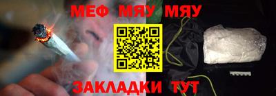кокаин премиум Рузаевка