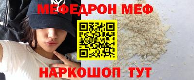 кокаин премиум Рузаевка