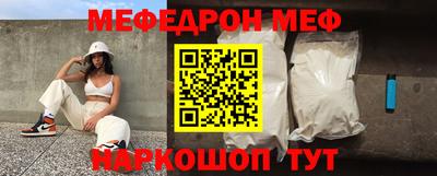 МДМА Рязань