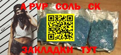МДМА Рязань