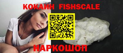 кокаин премиум Рузаевка