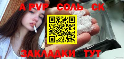 ECSTASY Рыбинск