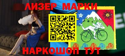 кокаин премиум Рузаевка
