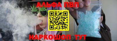 кокаин премиум Рузаевка