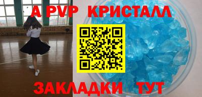 ECSTASY Рыбинск