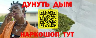 МДМА Рязань