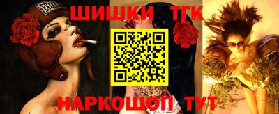 кокаин премиум Рузаевка