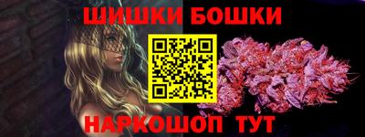 МДМА Рязань