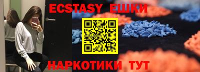 ECSTASY Рыбинск