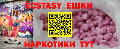 ECSTASY Рыбинск