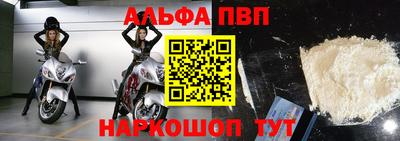 кокаин премиум Рузаевка