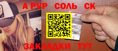 МДМА Рязань