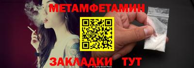 МДМА Рязань