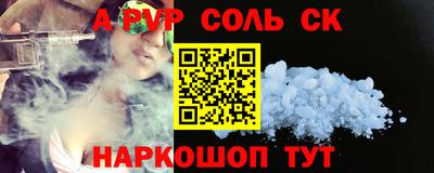 ECSTASY Рыбинск