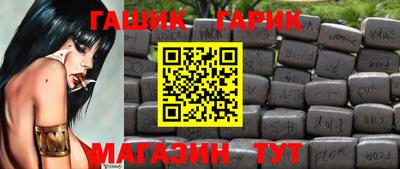 кокаин премиум Рузаевка