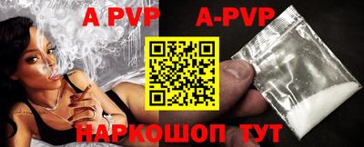 кокаин премиум Рузаевка