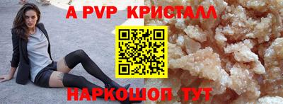 ECSTASY Рыбинск