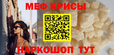 кокаин премиум Рузаевка