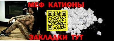 МДМА Рязань