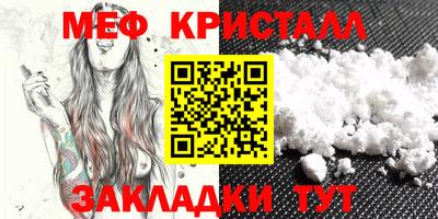 кокаин премиум Рузаевка