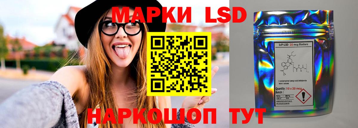 Лсд 25 экстази кислота  omg ссылка  Новоалтайск  ЛСД экстази ecstasy  Вход с VPN 