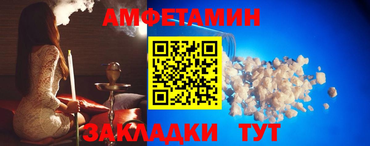 Первитин мет Новоалтайск