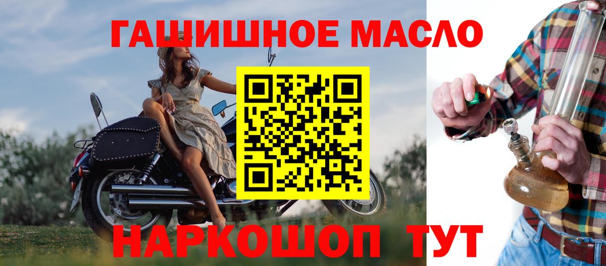 ТГК Wax Новоалтайск