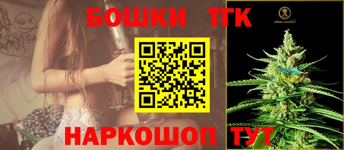 Бошки марихуана планчик  Каннабис семена  Новоалтайск  Вход с VPN  Марихуана марихуана 