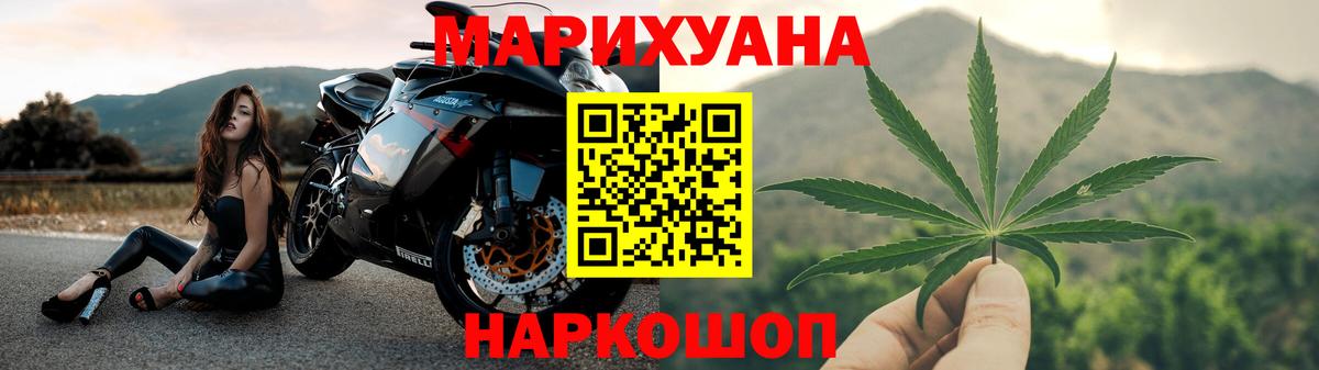 МАРИХУАНА Amnesia Новоалтайск